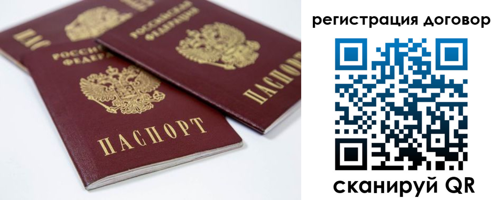 где прописаться в Великом Новгороде