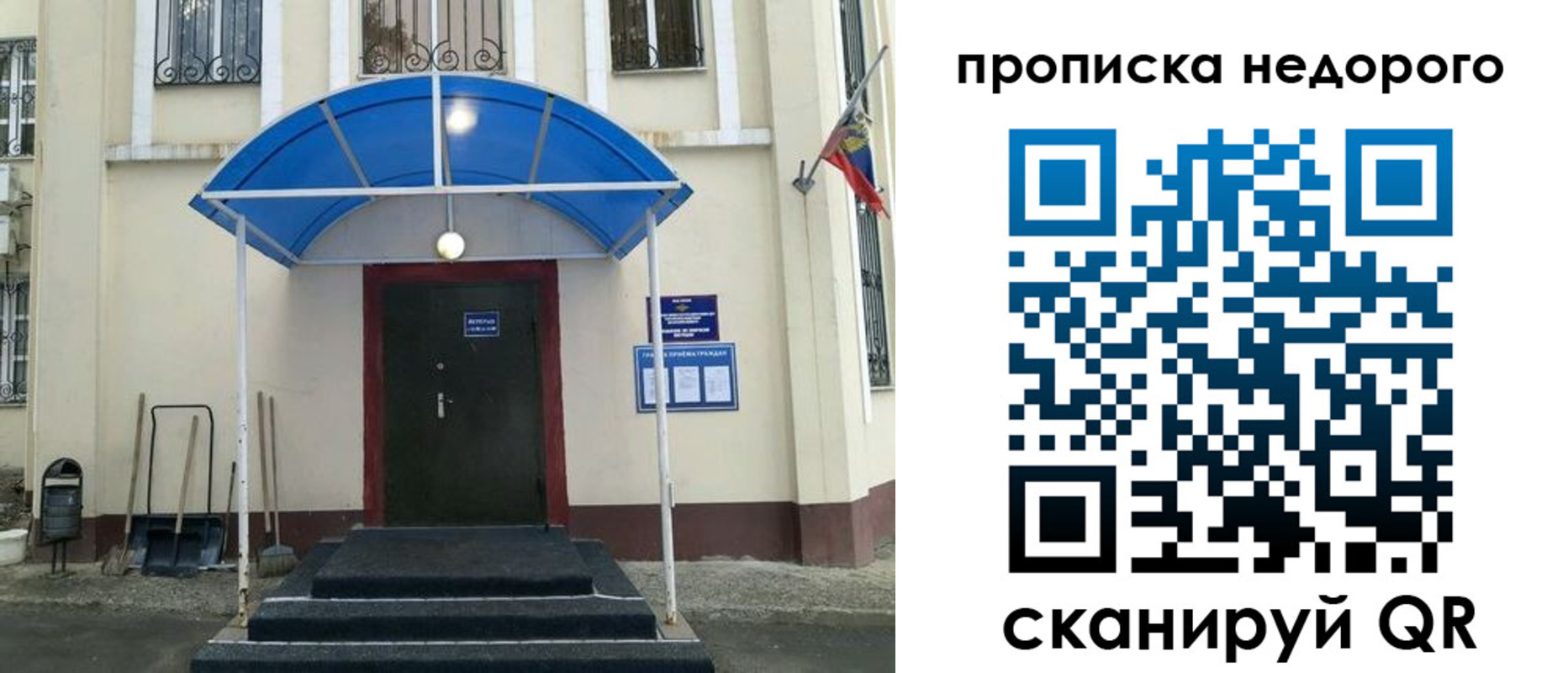 форма 3 в Великом Новгороде