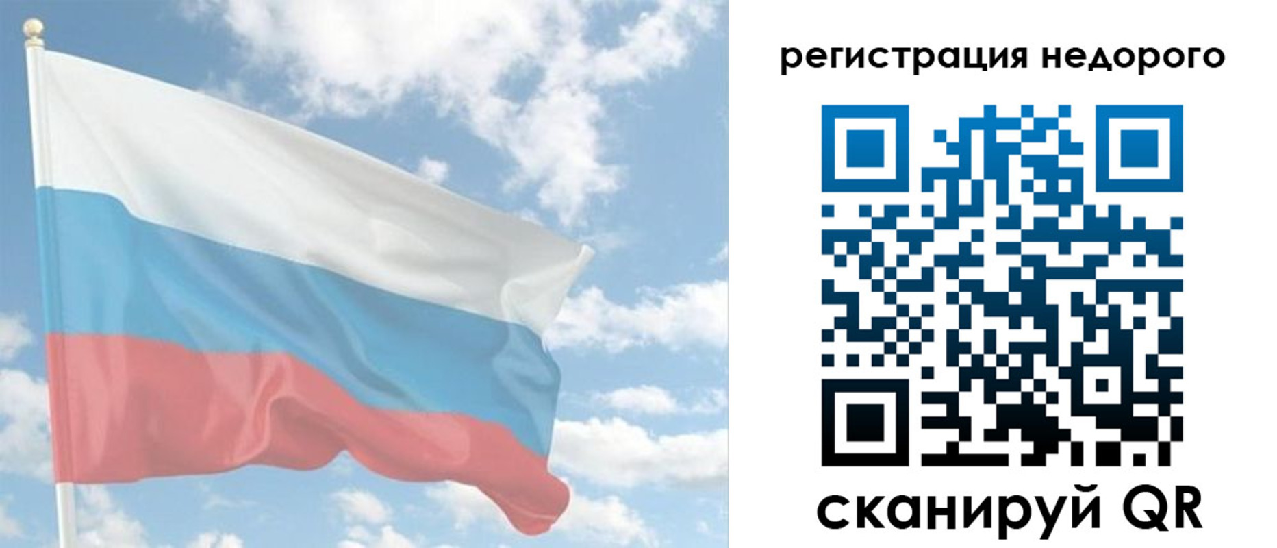 временная прописка в Великом Новгороде