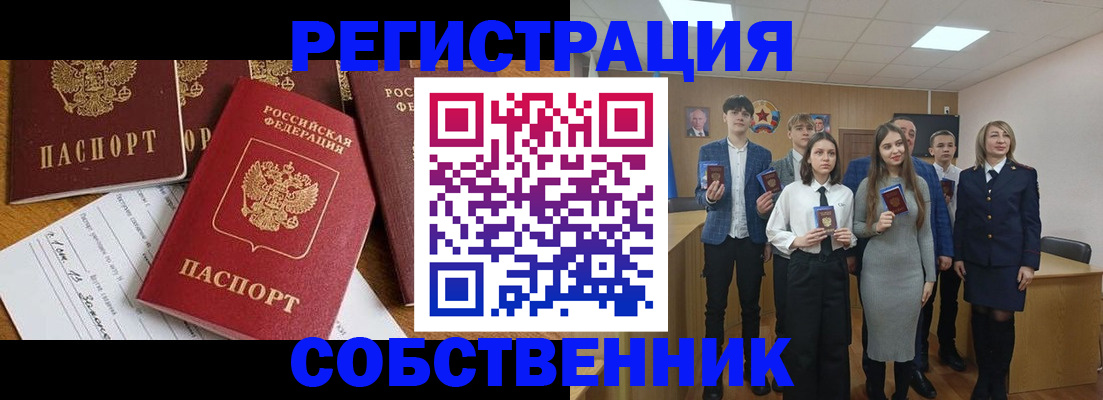 форма 3 в Великом Новгороде